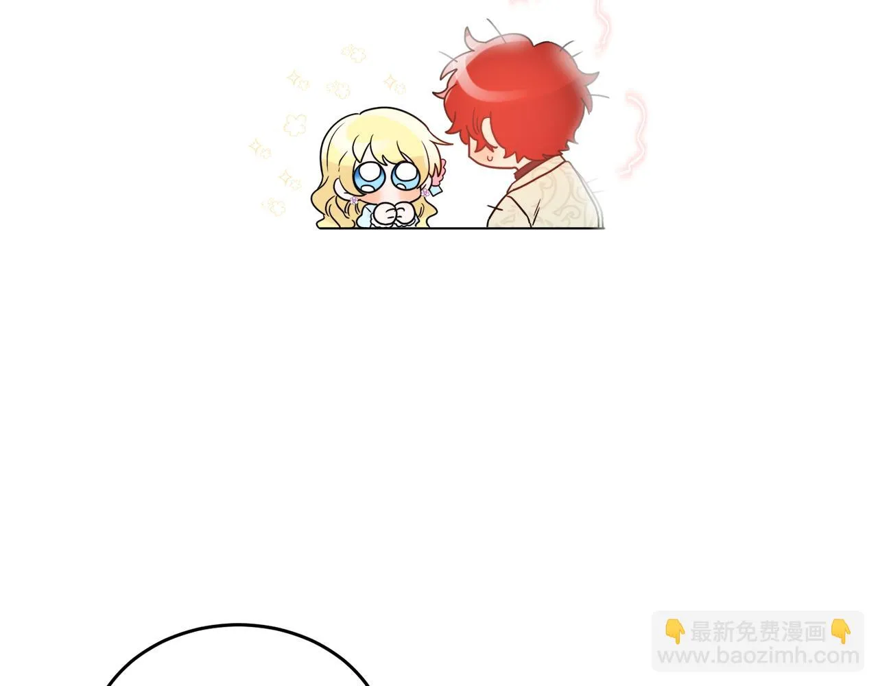 第35话 请给我原稿吧 第94页