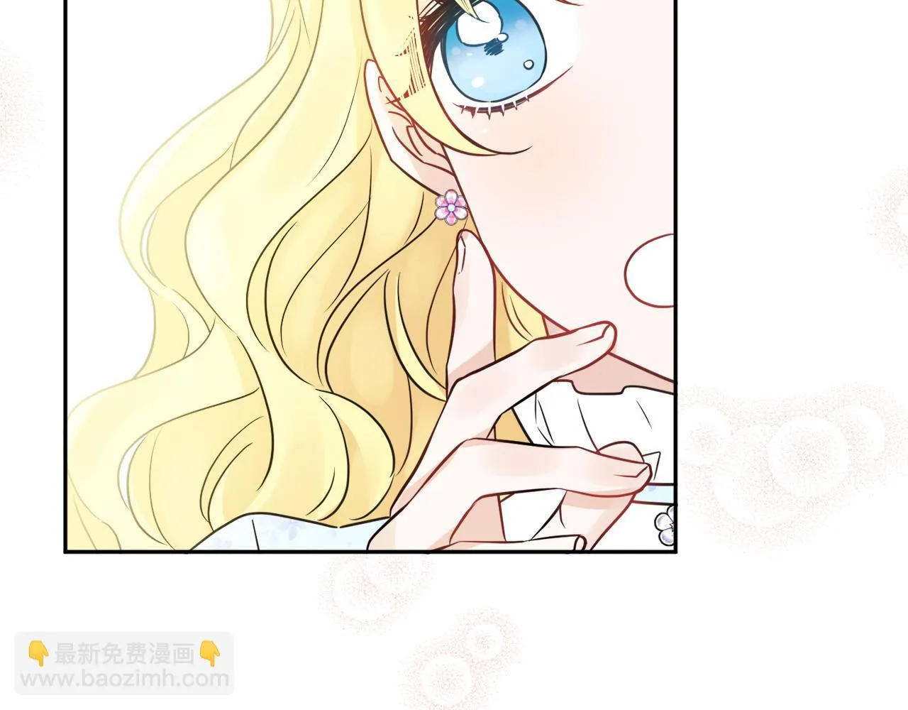 第35话 请给我原稿吧 第117页