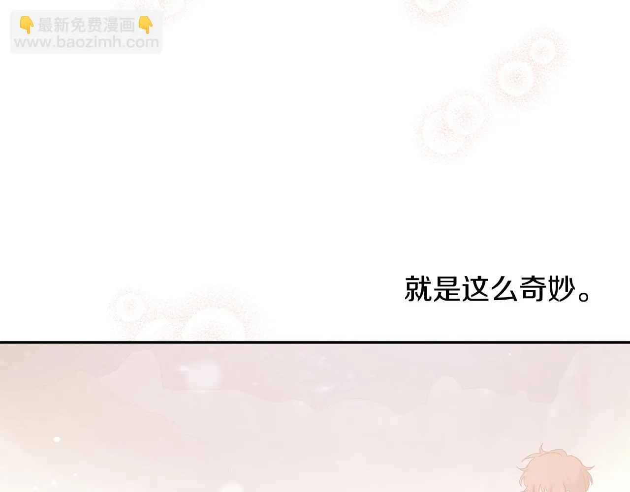 第35话 请给我原稿吧 第122页