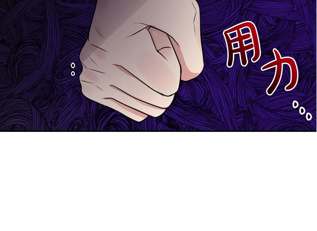 第35话 请给我原稿吧 第143页