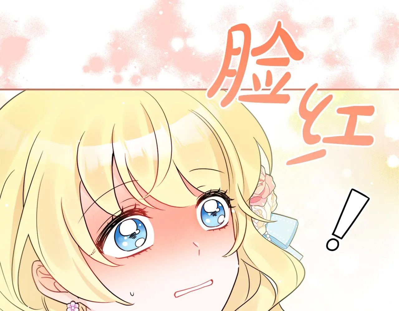 第36话 幕后主人 第24页