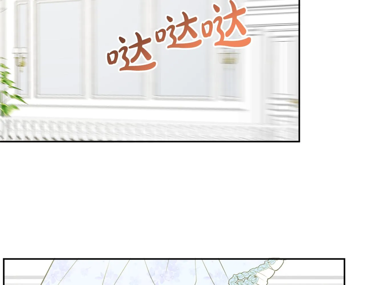 第36话 幕后主人 第41页