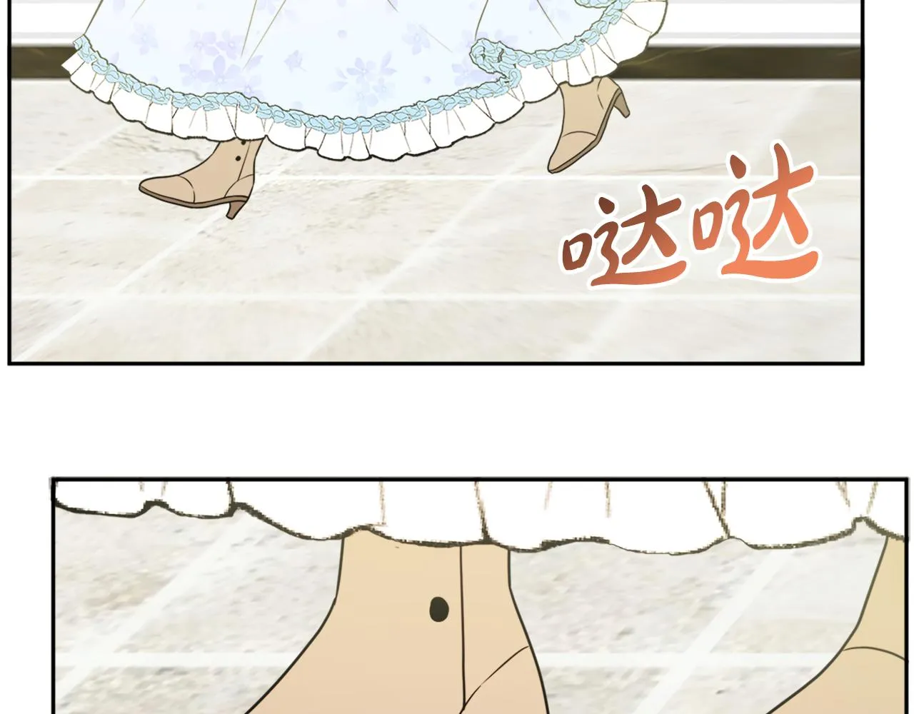 第36话 幕后主人 第42页