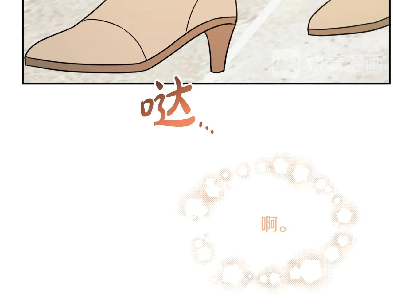 第36话 幕后主人 第43页