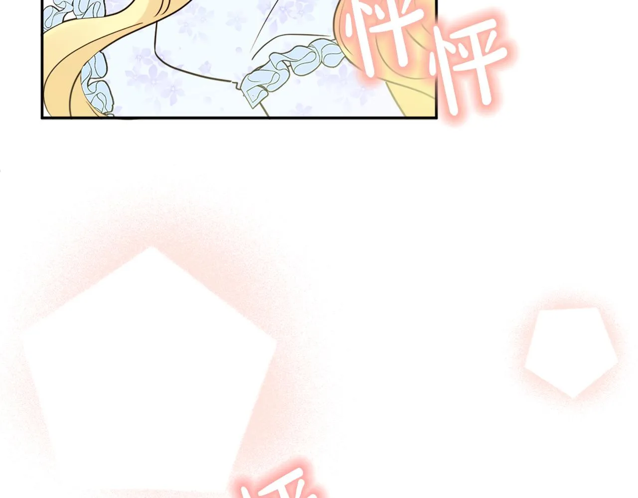 第36话 幕后主人 第45页