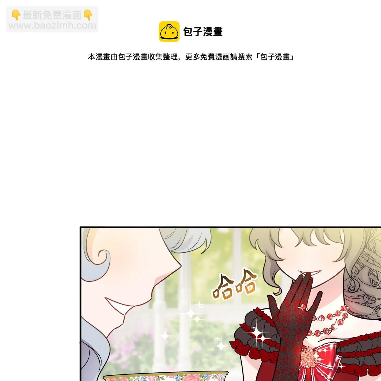第36话 幕后主人 第54页