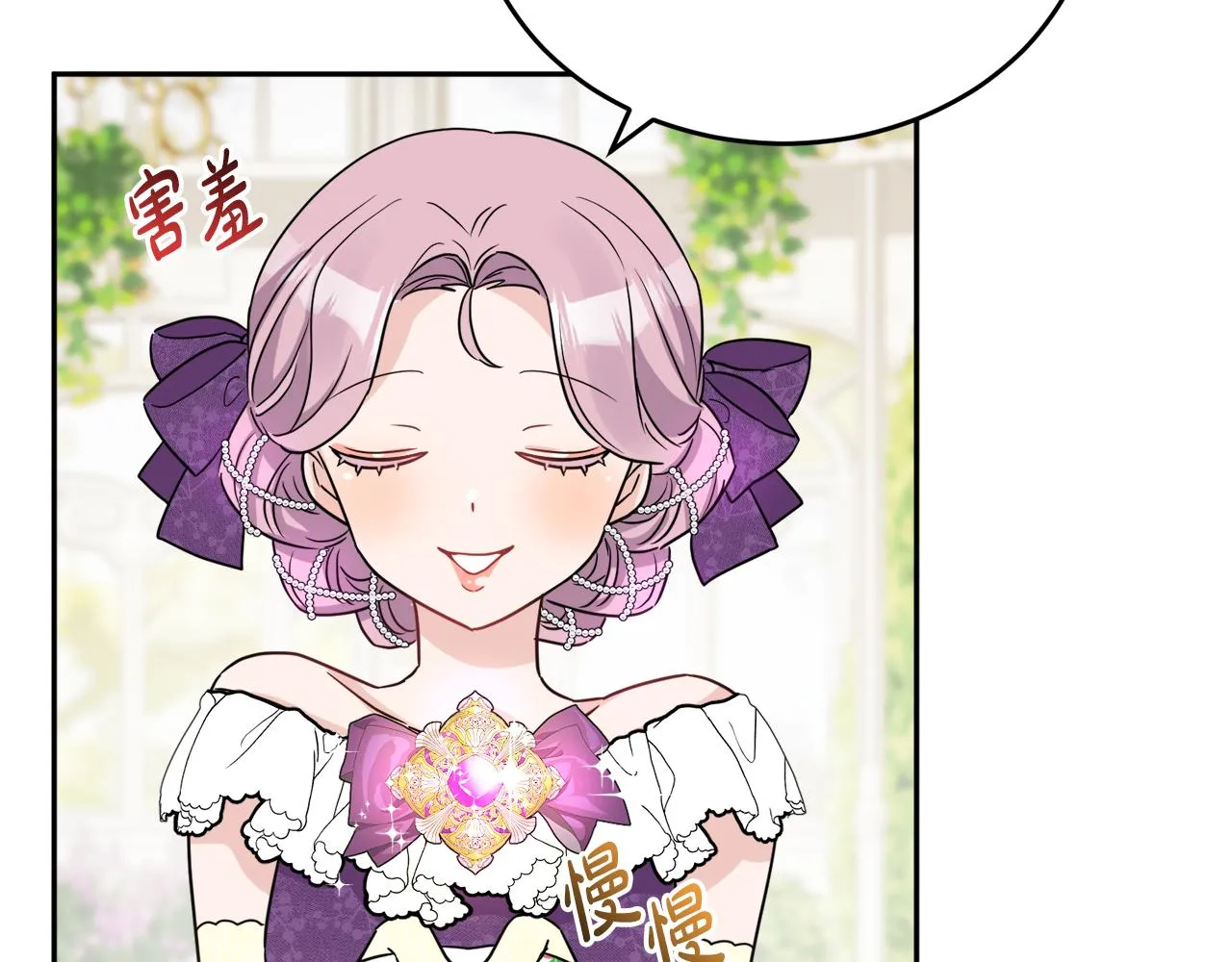 第36话 幕后主人 第56页