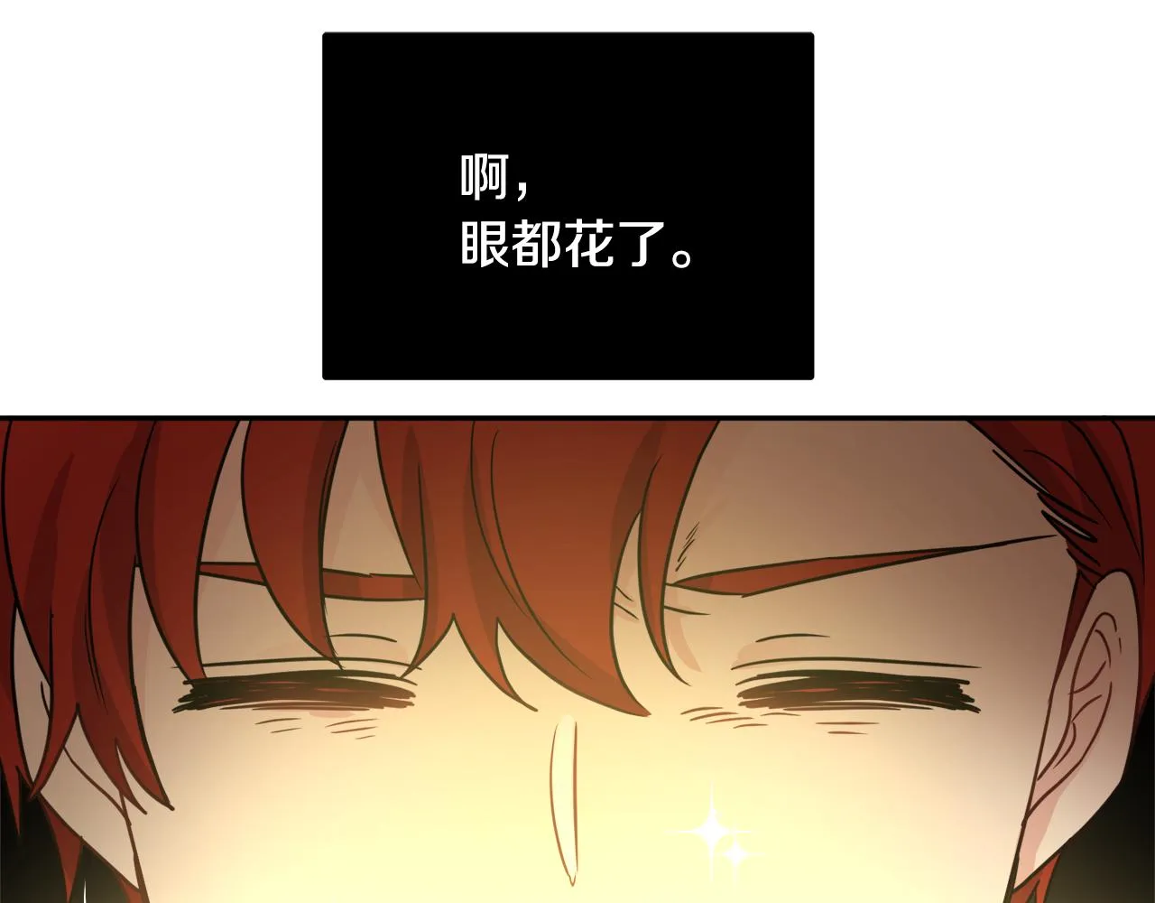第36话 幕后主人 第60页