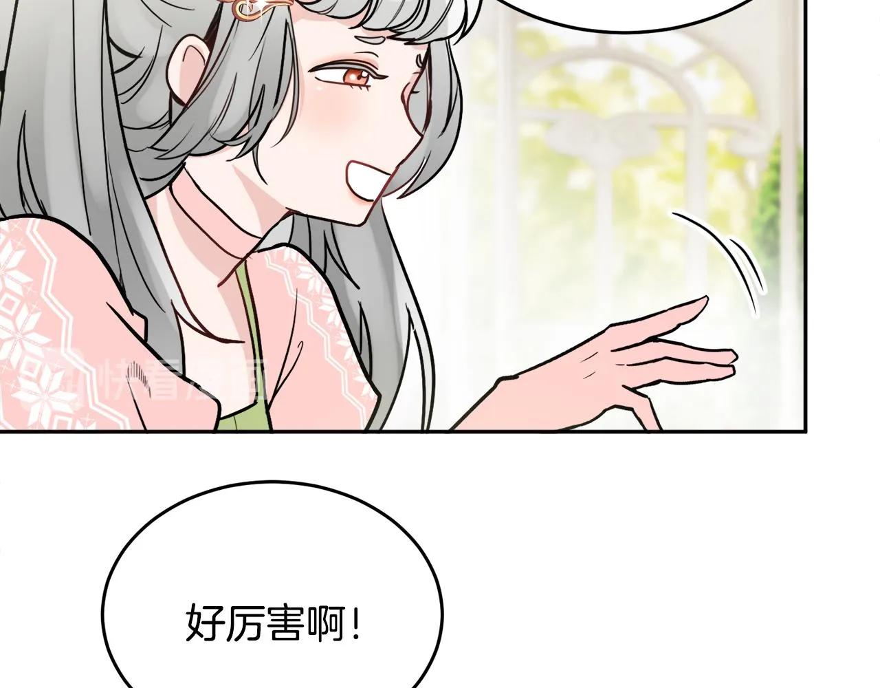 第36话 幕后主人 第65页