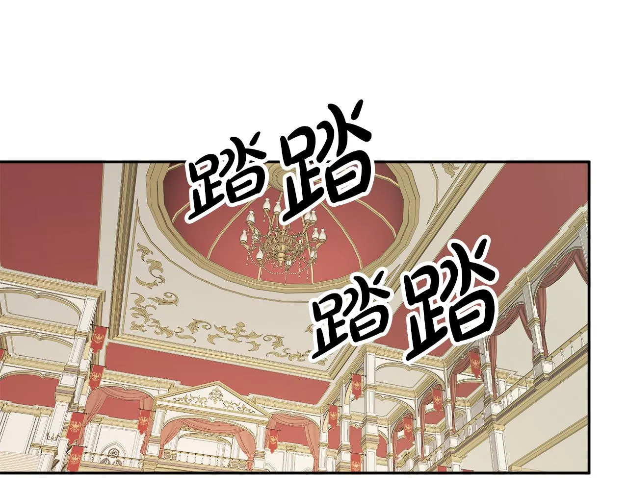 第36话 幕后主人 第79页