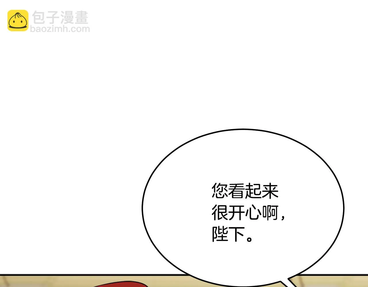 第36话 幕后主人 第81页