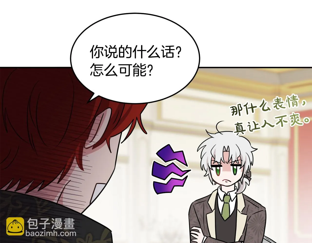 第36话 幕后主人 第86页