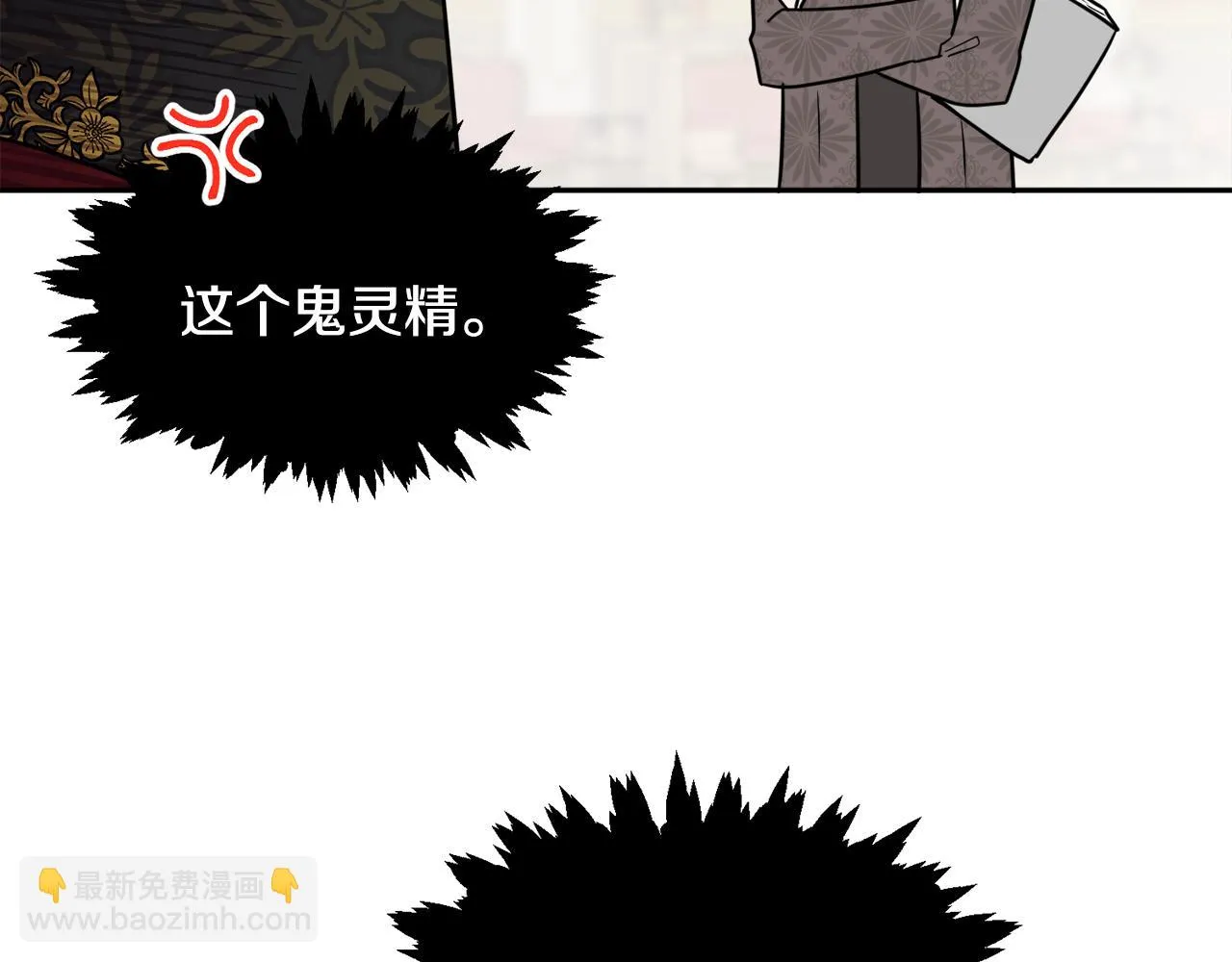 第36话 幕后主人 第87页