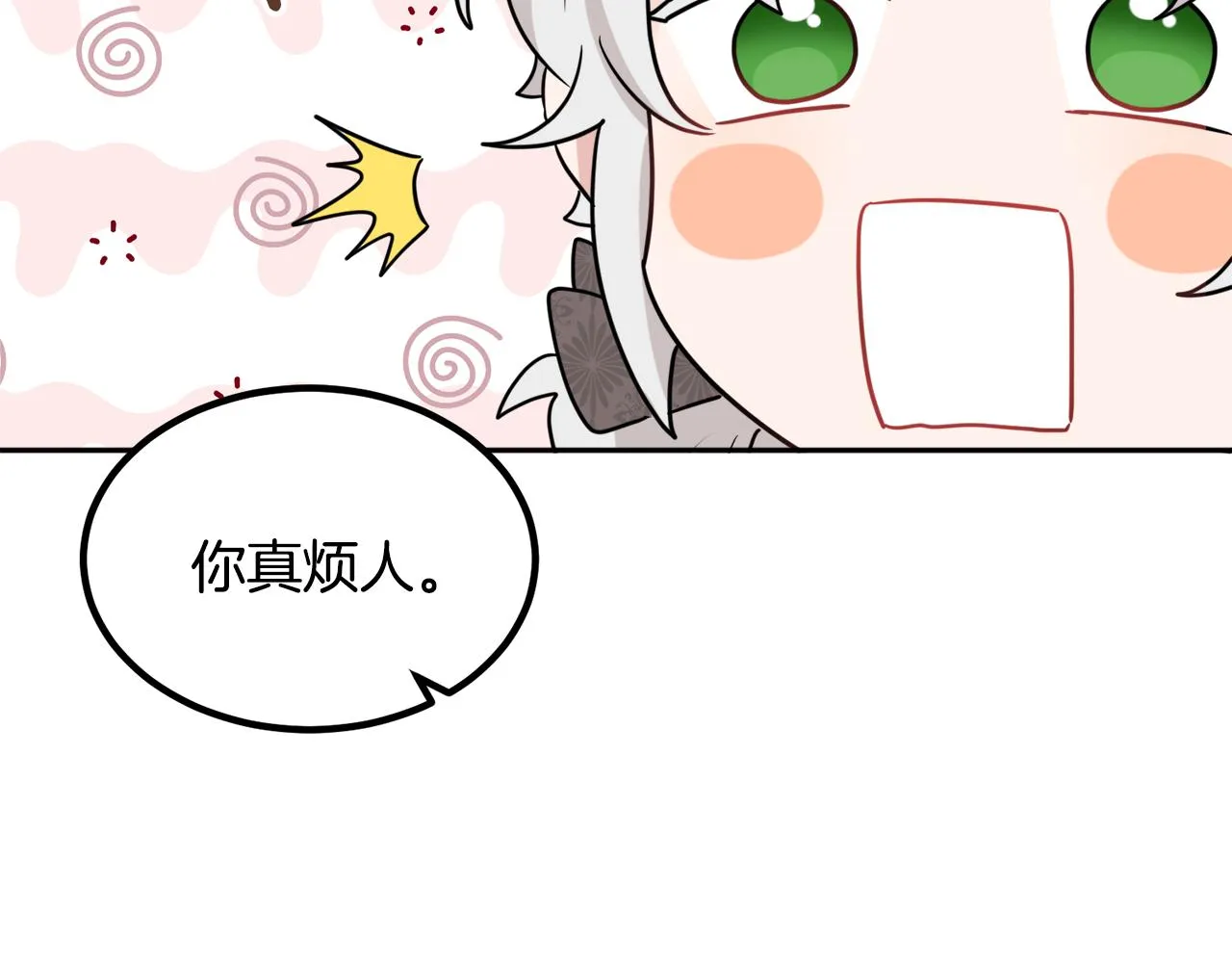 第36话 幕后主人 第98页