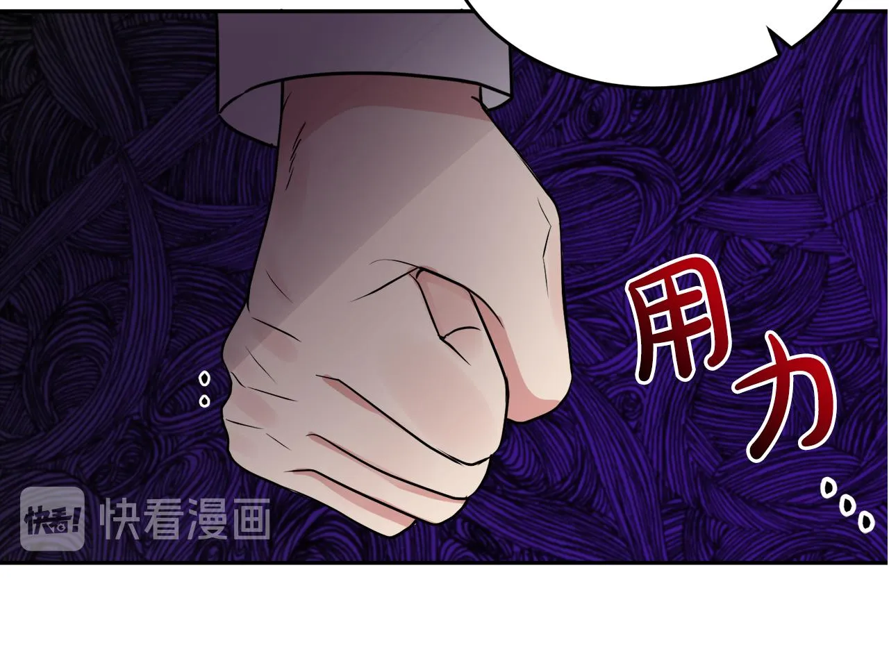 第36话 幕后主人 第117页