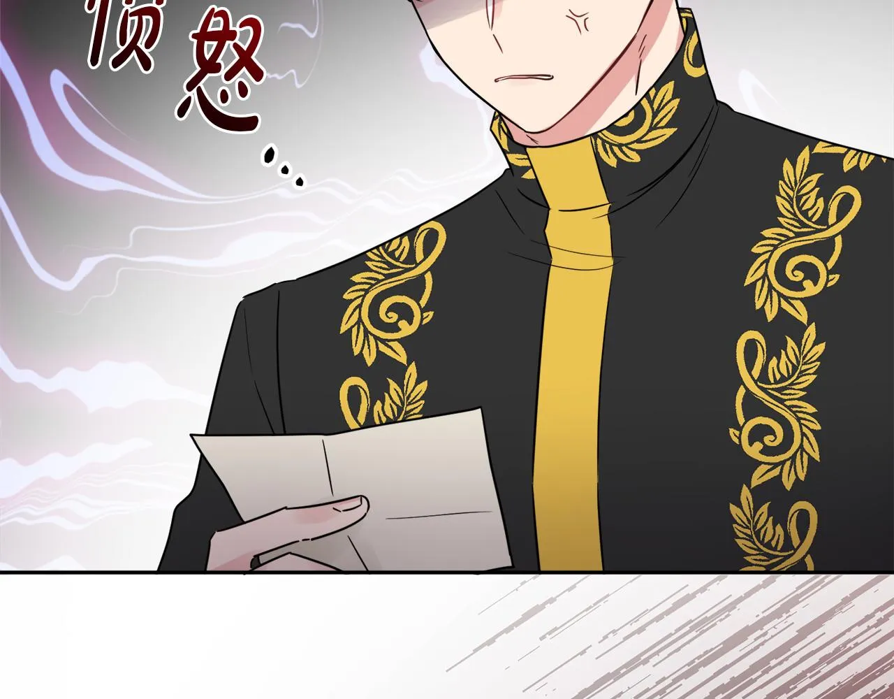 第36话 幕后主人 第128页