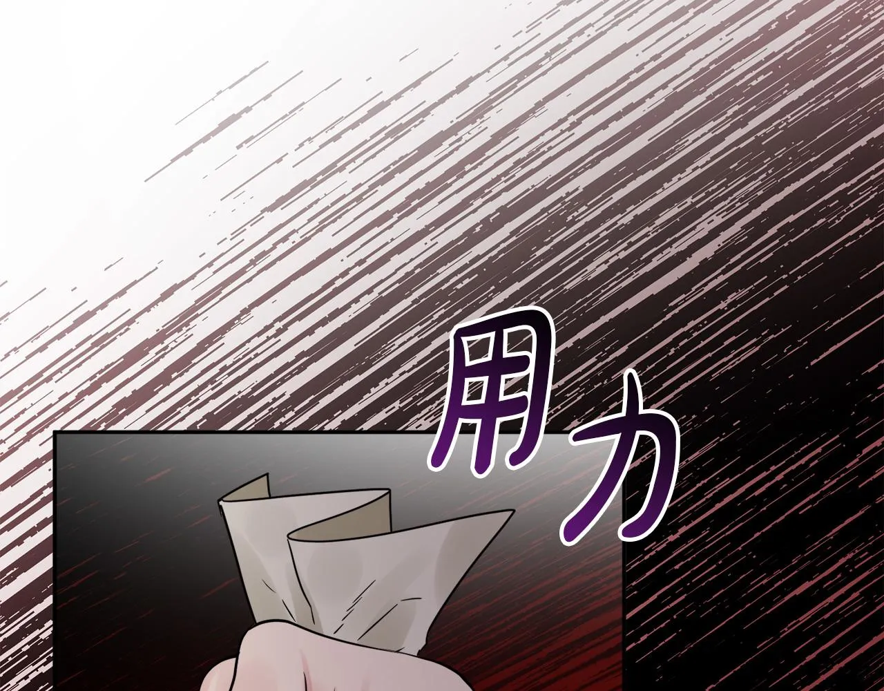 第36话 幕后主人 第129页