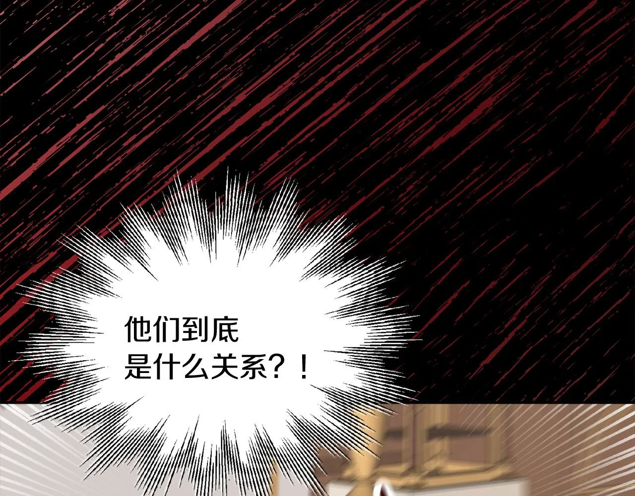 第36话 幕后主人 第131页