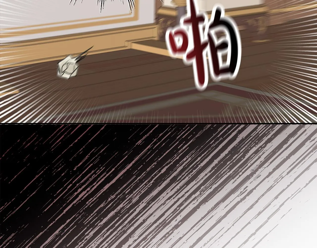 第36话 幕后主人 第132页