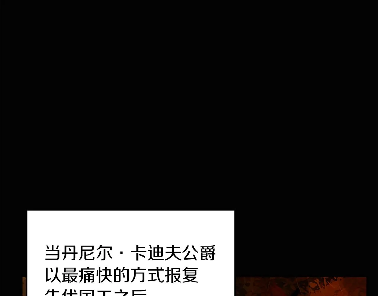 第37话 作者真的是她？ 第7页