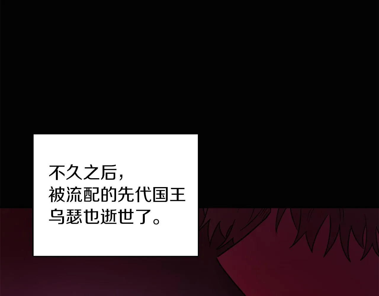第37话 作者真的是她？ 第9页