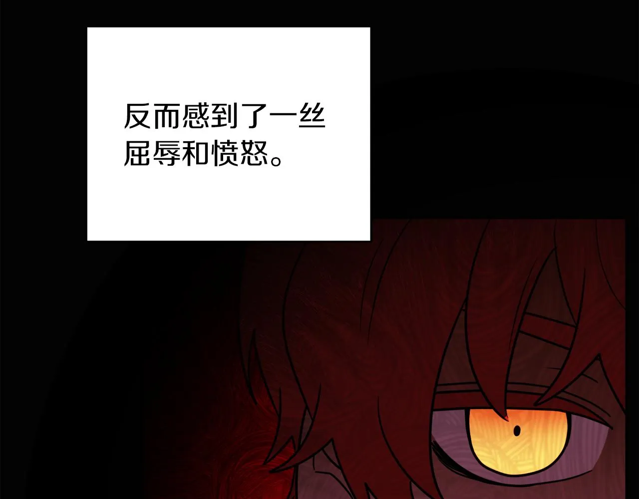 第37话 作者真的是她？ 第19页