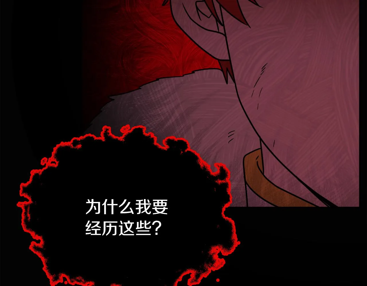 第37话 作者真的是她？ 第20页