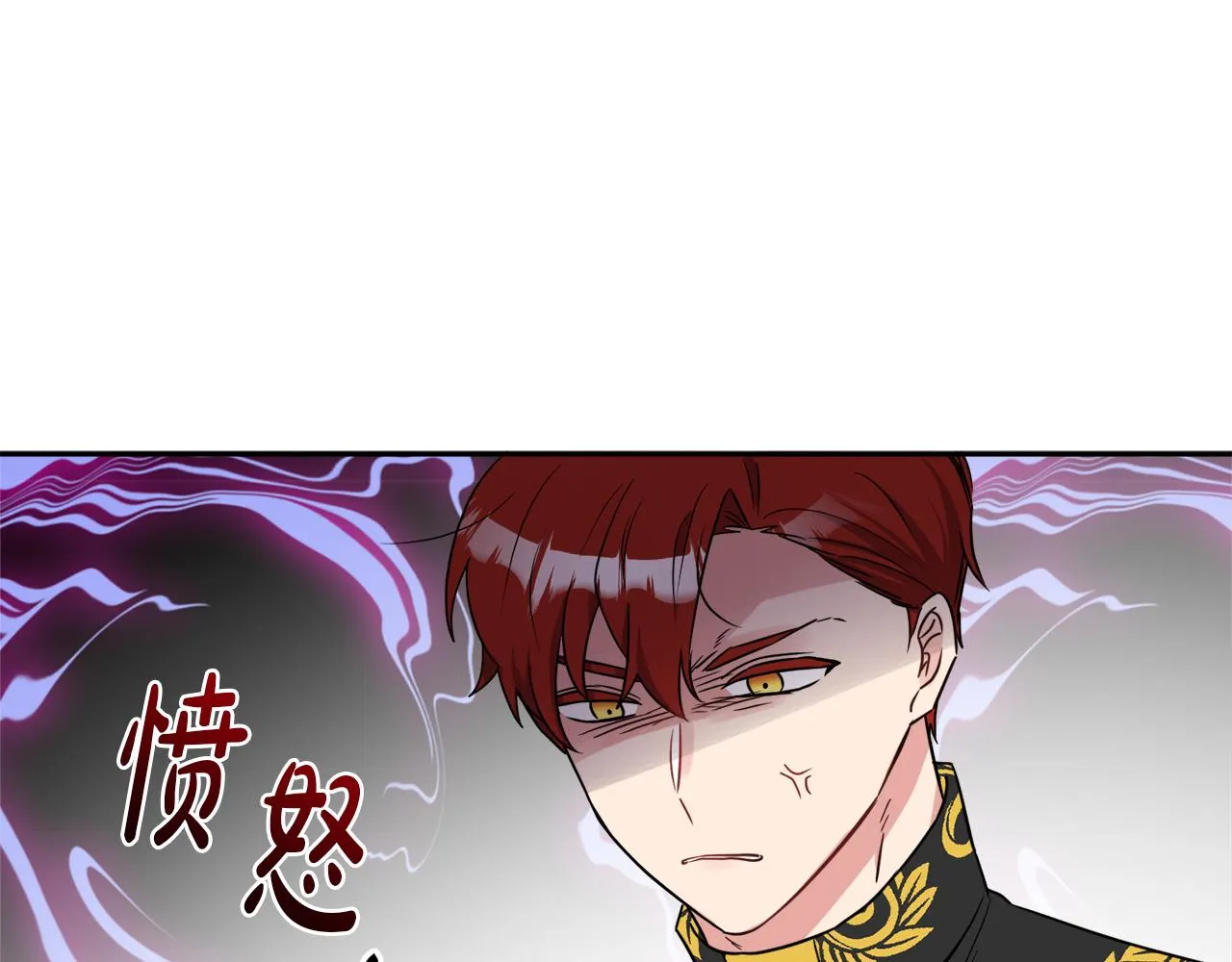 第37话 作者真的是她？ 第29页