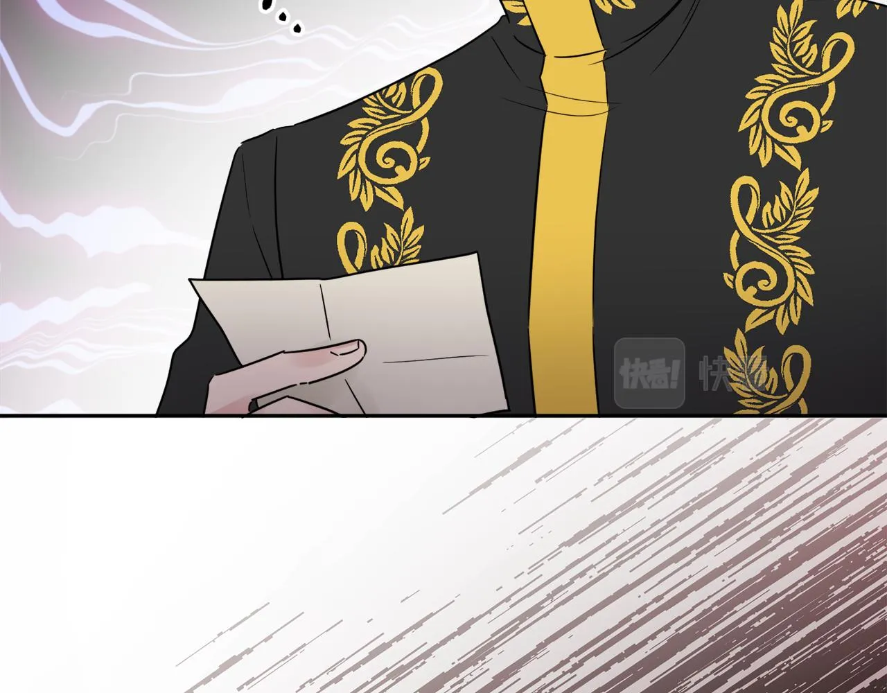 第37话 作者真的是她？ 第30页