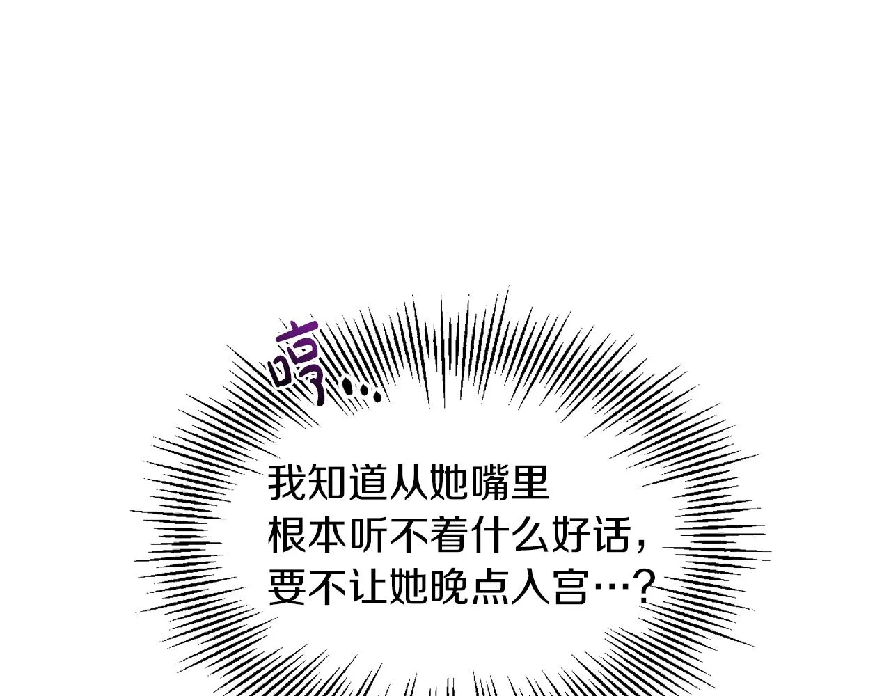 第37话 作者真的是她？ 第39页