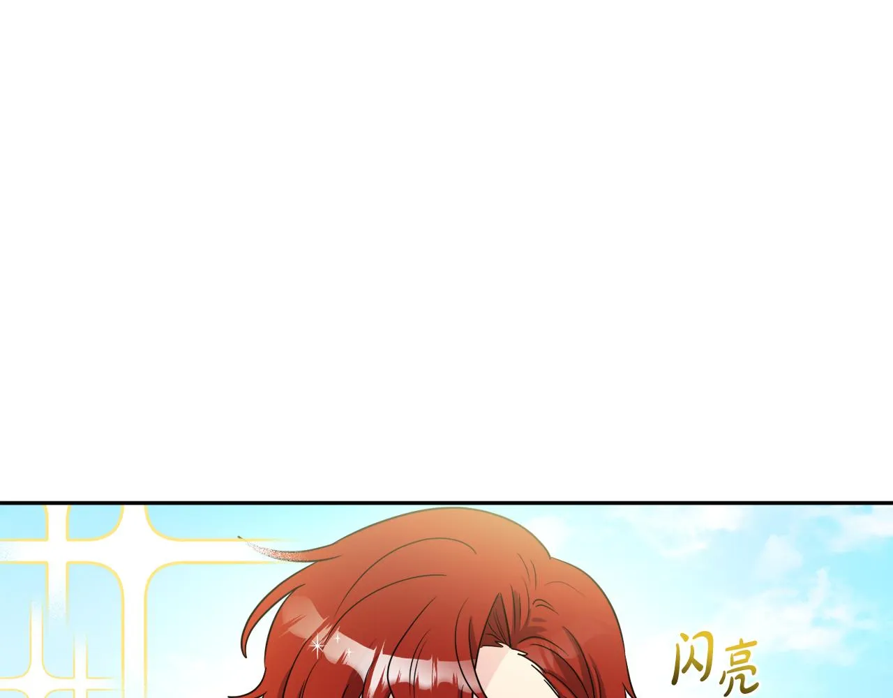 第37话 作者真的是她？ 第42页