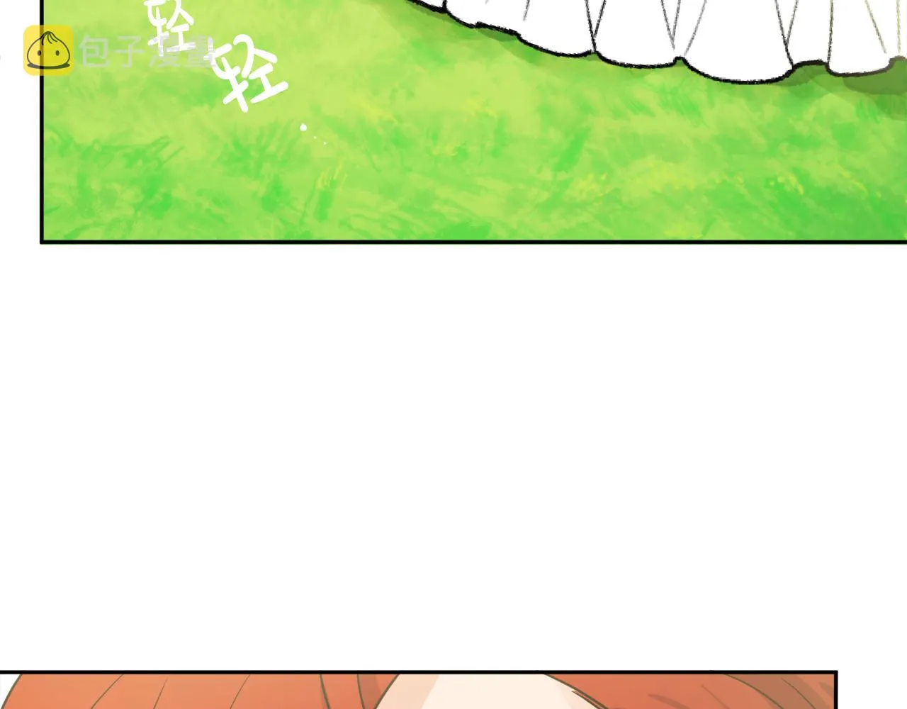 第37话 作者真的是她？ 第47页