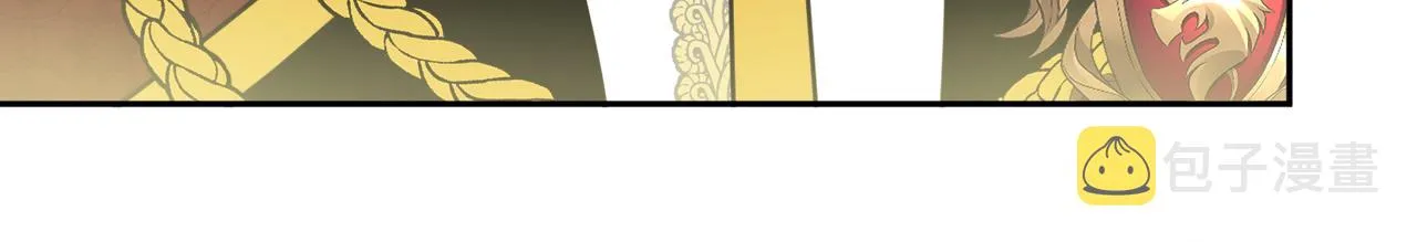 第37话 作者真的是她？ 第82页