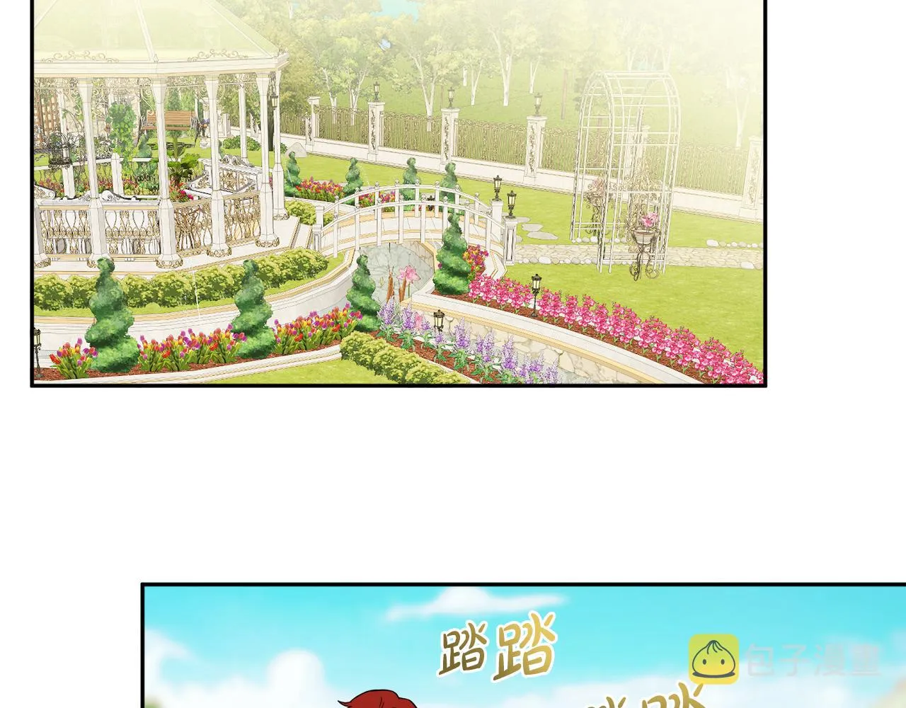 第37话 作者真的是她？ 第96页