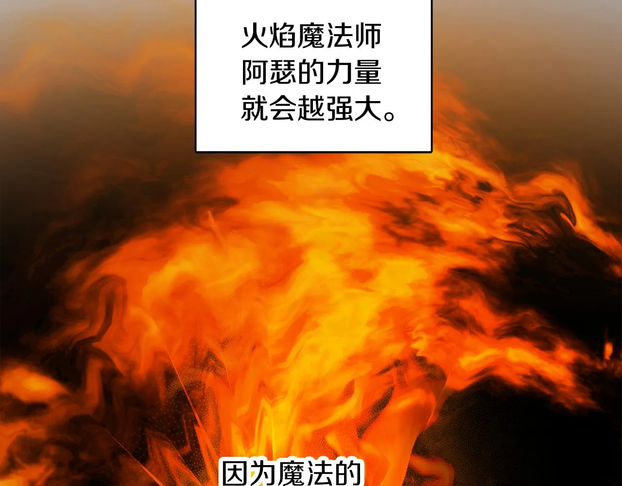 第37话 作者真的是她？ 第105页