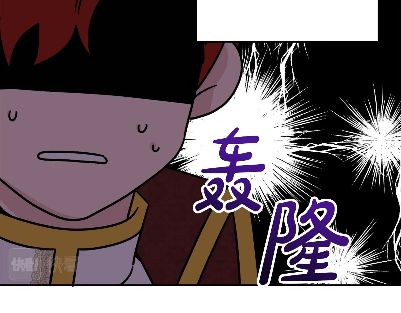 第37话 作者真的是她？ 第121页