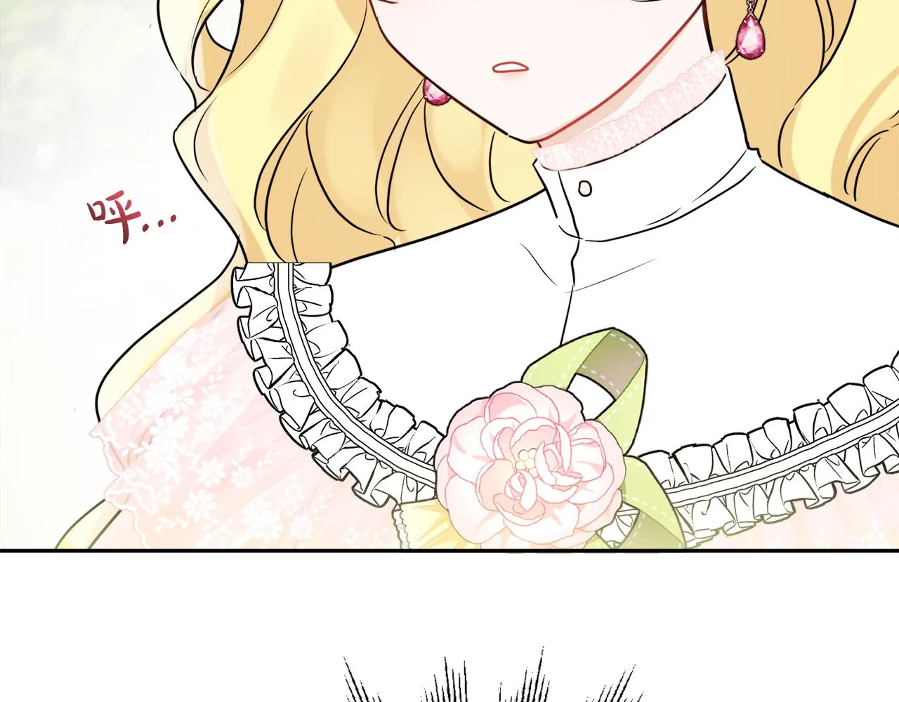 第37话 作者真的是她？ 第130页