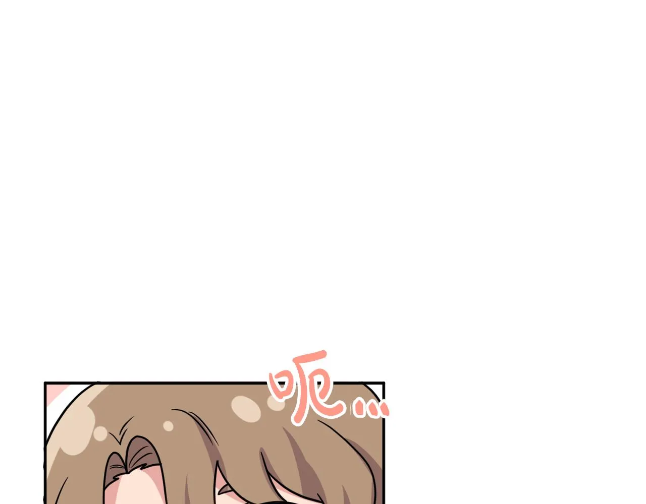 第38话 冒犯了 第110页
