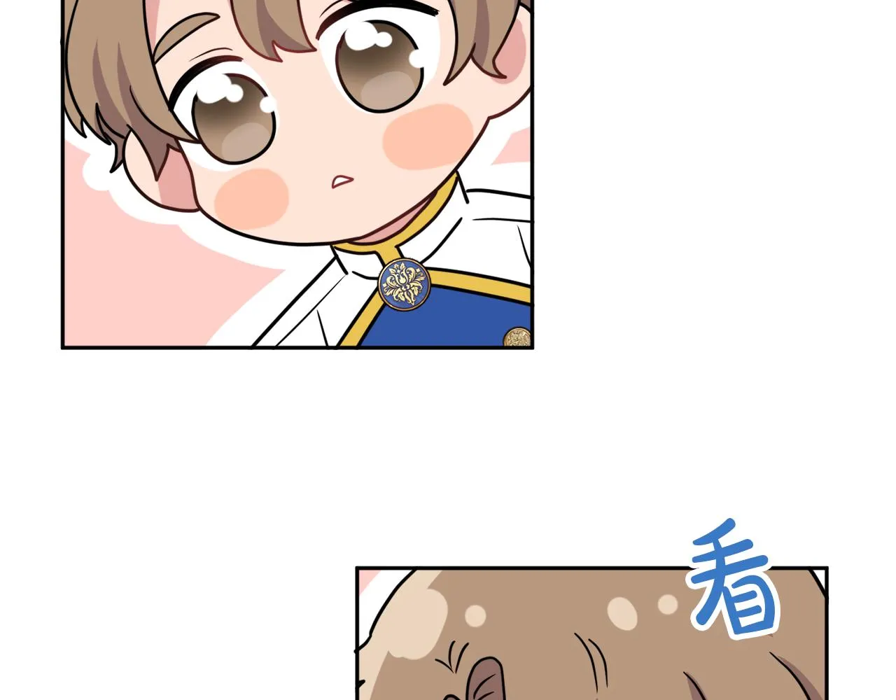第38话 冒犯了 第111页