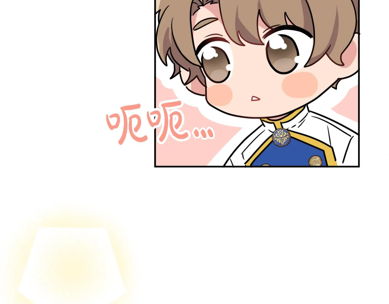 第38话 冒犯了 第112页