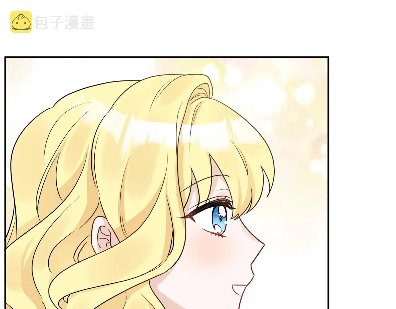 第38话 冒犯了 第124页