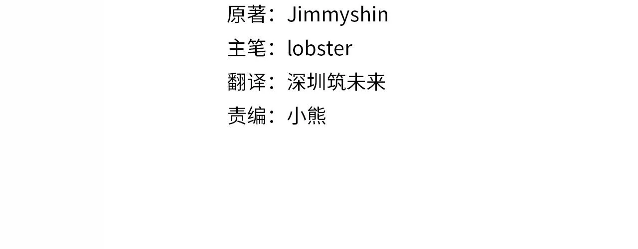 第39话 国王的特权 第4页