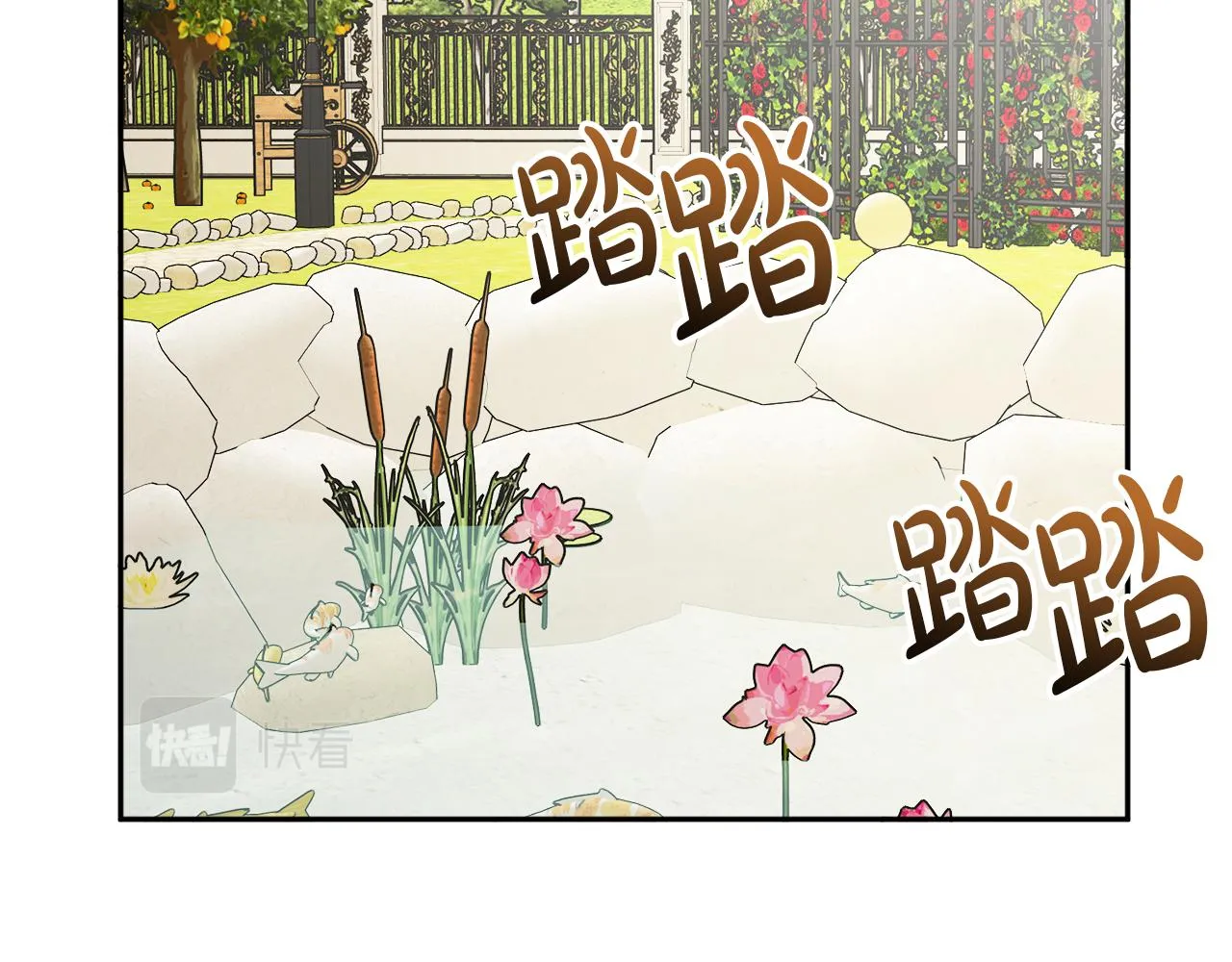 第39话 国王的特权 第24页