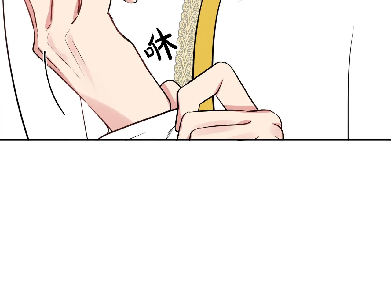 第39话 国王的特权 第44页