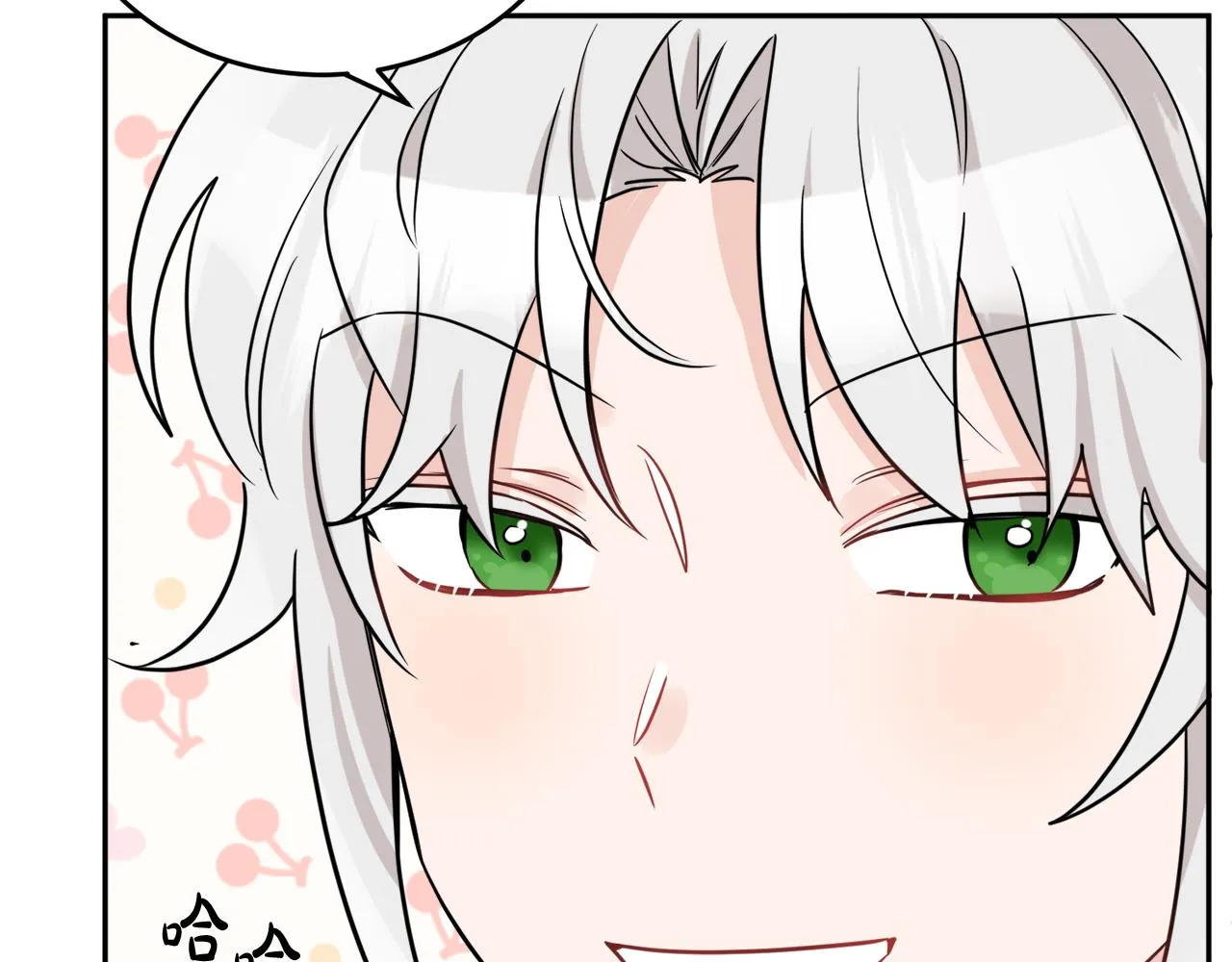第39话 国王的特权 第52页