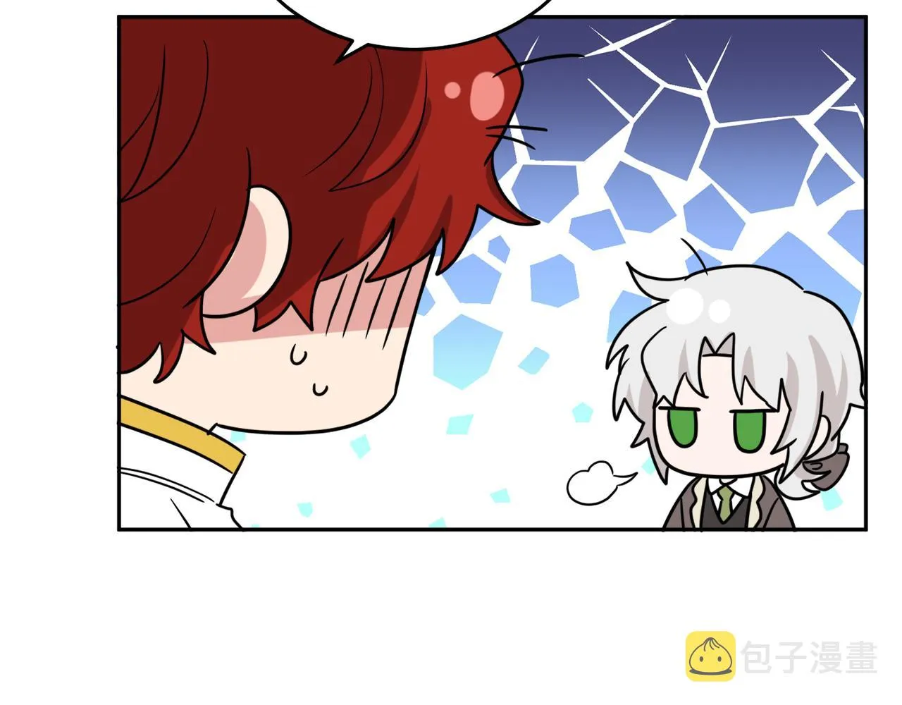 第39话 国王的特权 第70页