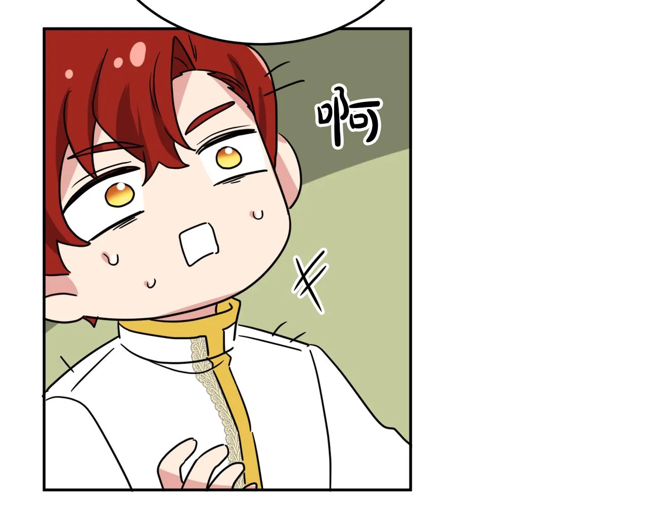 第39话 国王的特权 第85页