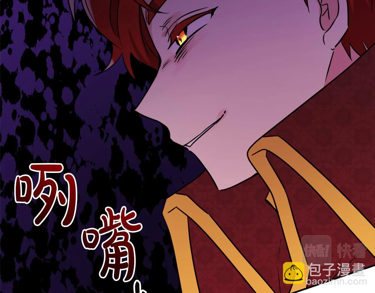 第39话 国王的特权 第127页