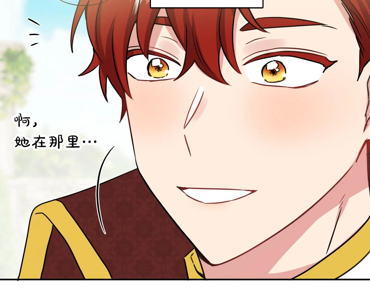 第39话 国王的特权 第132页
