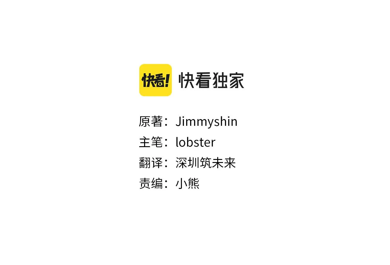 第40话 那就是爱情 第17页